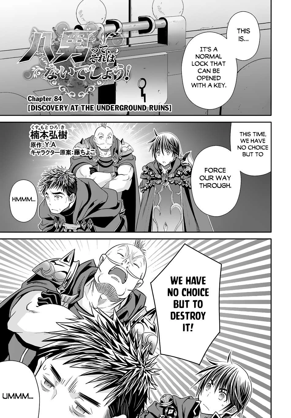 Hachinan tte, Sore wa Nai Deshou! Chapter 84 2